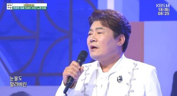 데뷔 30주년을 맞은 가수 진성이 은퇴에 대한 솔직한 생각을 밝혔다. KBS1 제공