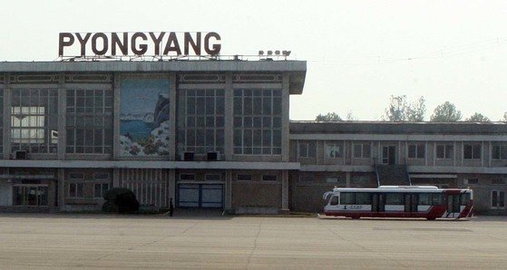 북한 평양공항