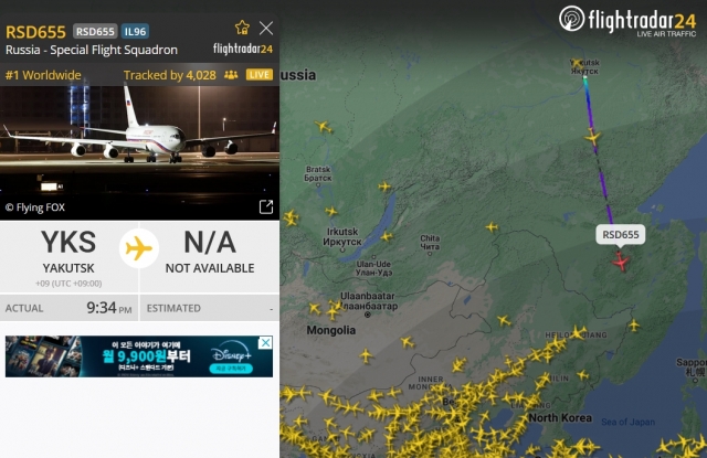 스웨덴 항공기 추적 사이트 ‘플라이트레이더24’에서 한국시간으로 18일 오후 11시 현재 러시아 극동 사하공화국 야쿠츠크에서 출발해 불분명한 목적지로 남하하는 항공편은 오후 9시34분 이륙한 러시아 특수비행대 RSD655편을 포함해 모두 3대가 있다. 플라이트레이더24 캡처