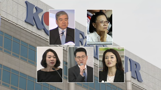 대한항공 오너 일가족. / 사진=MBN DB