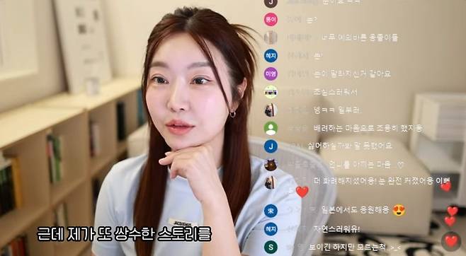 사진=채널 ‘레이디 제인’ 캡처