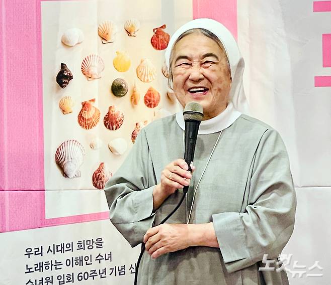 이해인 수녀가 18일 단상집 '소중한 보물들'을 출간 기자간담회 자리에서 활짝 웃고 있다. 김민수 기자