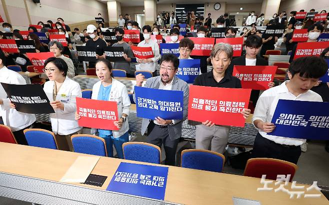 서울대병원 교수 529명이 전공의 사태 해결 등을 요구하며 무기한 휴진에 돌입한 17일 오전 서울 종로구 서울대학교 의과대학 융합관 양윤선홀에서 서울의대·서울대병원 교수협의회 비상대책위원회 주최 휴진 관련 집회가 열리고 있다. 황진환 기자