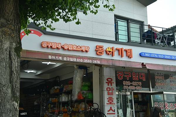 ⓒ 주간함양