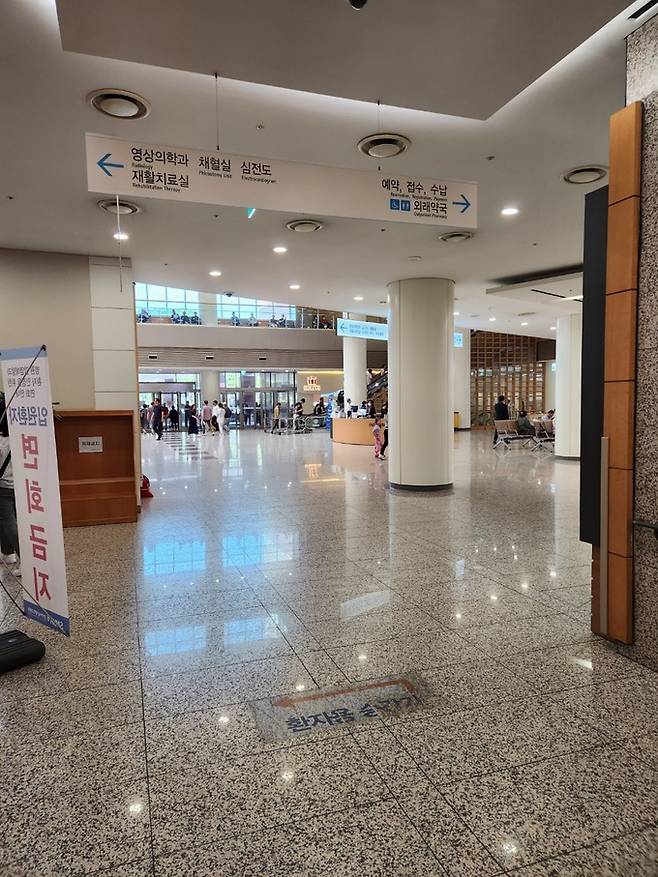 18일 경기 성남시 분당구 분당서울대병원 1층 예약·수납 창구 일대가 평소처럼 평온한 모습을 보이고 있다. 오상도 기자 