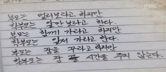 MBC ‘경찰청사람들 2015’