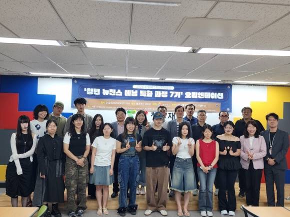 지난 14일 종로구 청년재단에서 열린 ‘2024 소잉마스터 아카데미 청년 뉴진스 데님 특화 과정 7기’ 오리엔테이션에 참석한 홍국표 의원(뒷줄 왼쪽에서 다섯 번째)