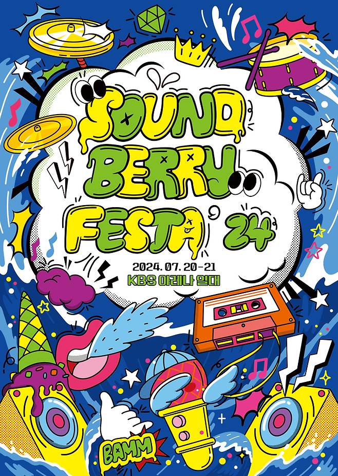 ‘Soundberry Festa 24’