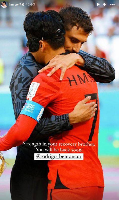 잉글리시 프리미어리그 빅클럽 토트넘 홋스퍼에서 주장을 하며 최다골 공격수로 올라선 손흥민이 다시 한 번 인종차별 피해를 입었다. 팀 동료 로드리고 벤탄쿠르가 손흥민을 대놓고 끔직한 인종차별적 발언을 했기 때문이다. 토트넘 팬들이 벤탄쿠르에게 진정성 있는 사과, 토트넘에 강력한 후속 조치를 요구하고 있으나 양측 모두 묵묵부답이다. 그런 가운데 손흥민은 브라질 홍수 이재민을 위로하기 위해 토트넘 선수들 친필사인이 들어간 자신의 셔츠를 기증한 것으로 드러났다. 손흥민 SNS