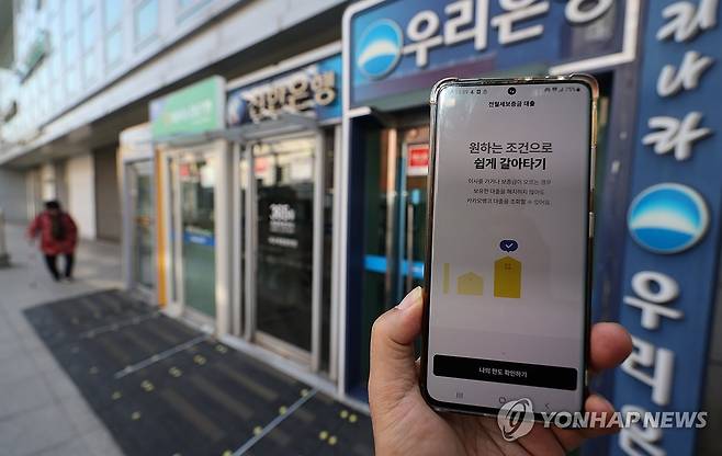 31일부터 '전세대출 갈아타기' 서비스 시작 (서울=연합뉴스) 서명곤 기자 = 오는 31일부터 신용·주택담보대출에 이어 전세대출 갈아타기도 가능해진다.
    금융위원회는 서민·무주택자의 주요 주거금융상품인 전세대출 갈아타기 서비스를 개시한다고 30일 밝혔다.
     사진은 휴대전화 뱅킹앱과 서울 시내 거리의 은행 현금자동입출금기(ATM). 2024.1.30 seephoto@yna.co.kr