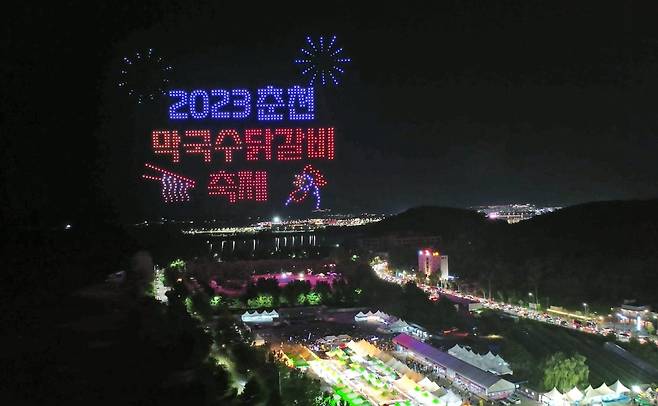 지난해 축제 기간 드론쇼  [춘천시 제공.재판매 및 DB 금지]