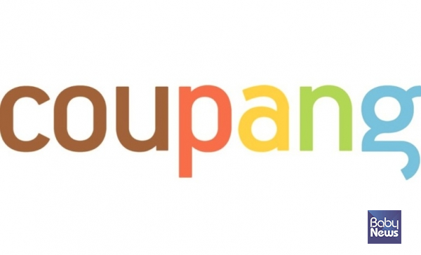 참여연대 민생희망본부와 민주사회를위한변호사모임 민생경제위원회는 19일 쿠팡을 공정거래위원회에 신고했다고 밝혔다. 쿠팡 로고 갈무리. ⓒ베이비뉴스