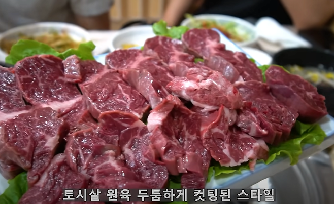 포텐 간 성시경 광주 맛집 유튜버 \'정육왕\' 리뷰