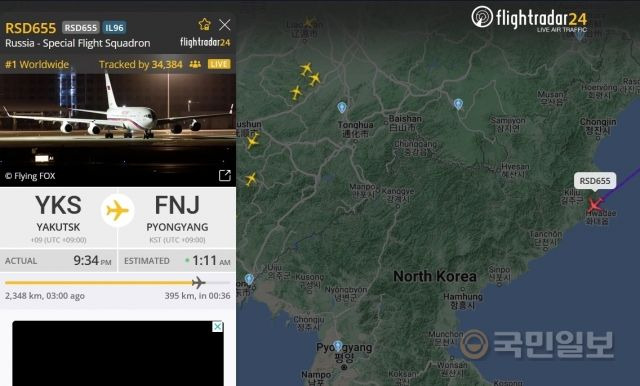 스웨덴 항공기 추적 사이트 ‘플라이트레이더24’에서 한국시간으로 19일 0시35분 현재 북한 길주근 인근 상공으로 진입한 러시아 특수비행대 소속 RSD655편이 포착됐다. 이 항공기는 지난 18일 오후 9시34분 러시아 극동 사하공화국 야쿠츠크에서 이륙했다. 러시아 영공에서 공개되지 않았던 목적지는 길주군 인근 상공에서 ‘평양’으로 표시됐다. 플라이트레이더24 캡처