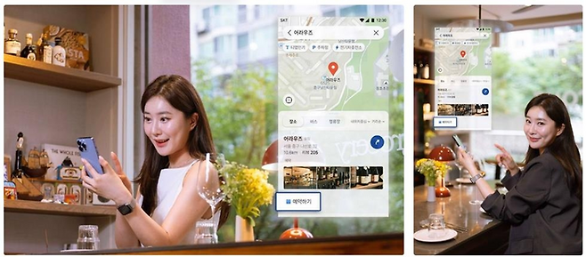 TMAP Mobility partners with Catch Table for pre-navigation store booking