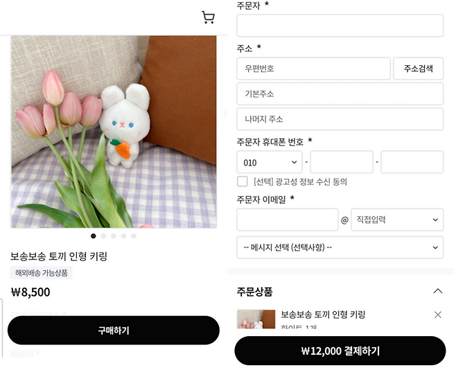 유튜브 쇼핑 전용 스토어 모습 예시. [사진 = 카페24]