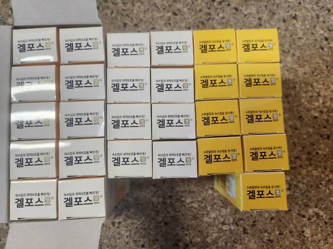 강동구 소재 약국 2곳에서 구입한 겔포스. /사진=유엄식 기자