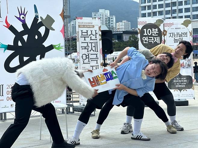 대경대 남양주캠퍼스 연기예술과 연극 모습./사진제공=대경대