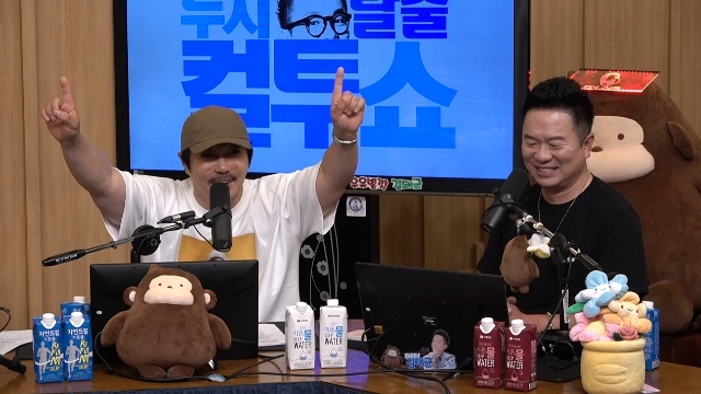 SBS 파워FM ‘두시탈출 컬투쇼’ 캡처