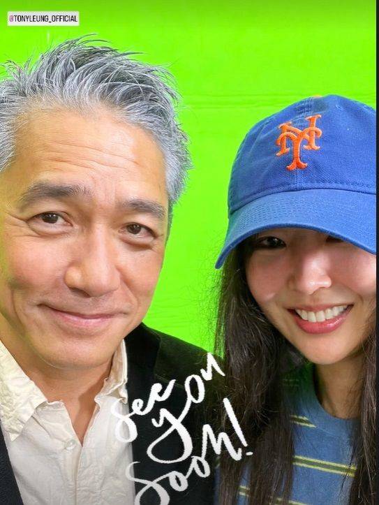 [서울=뉴시스] 양조위, 민희진. (사진=민희진 인스타그램 캡처) 2024.06.19. photo@newsis.com *재판매 및 DB 금지