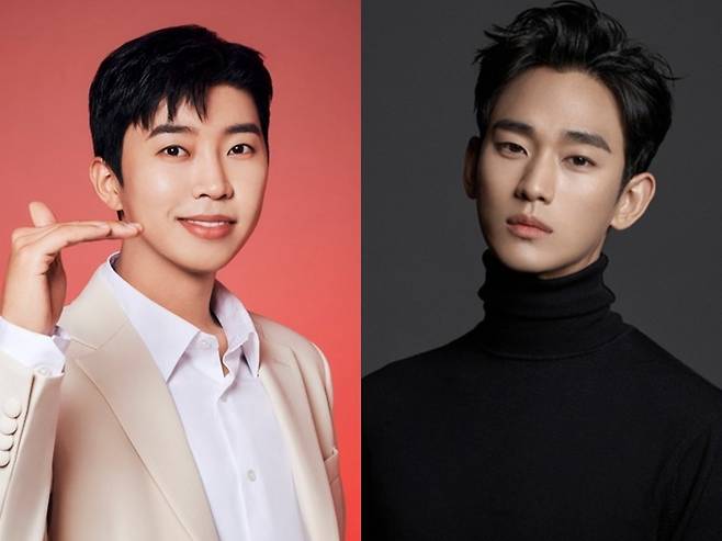 가수 임영웅, 배우 김수현