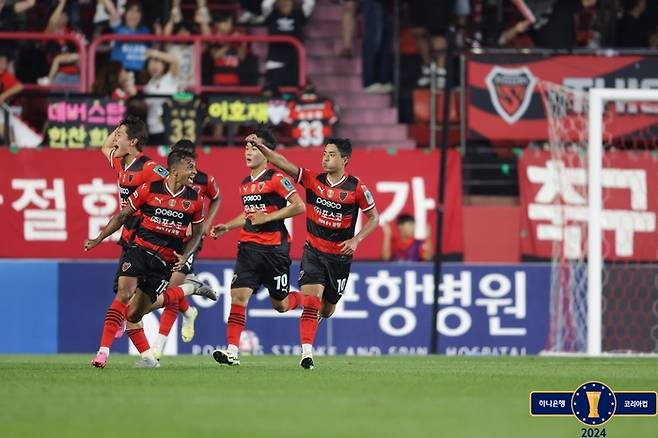 승리에 기뻐하는 포항 스틸러스 선수들 | 대한축구협회 제공