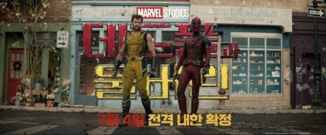사진 I 월트디즈니 컴퍼니 코리아