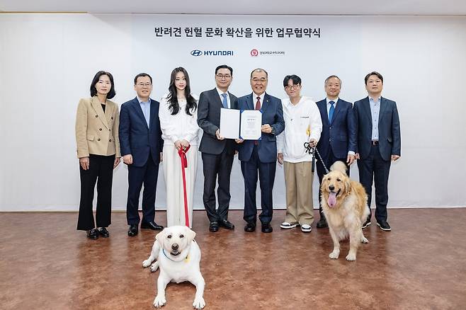 현대자동차, 경북대학교와 '아임도그너 헌혈센터' 개소 위한 MOU 왼쪽부터 현대자동차 국내마케팅실장 서영옥 상무, 현대자동차 대구경북지역본부장 이준택 상무, 가수 경리, 현대자동차 국내사업본부장 정유석 부사장, 경북대학교 홍원화 총장, 개그맨 박성광, 경북대학교 수의과대학 곽동미 학장, 경북대학교 동물병원 권영삼 병원장 [현대자동차 제공. 재판매 및 DB 금지]