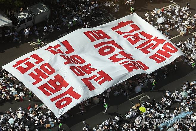 의사 총궐기대회 현수막 퍼포먼스 (서울=연합뉴스) 김도훈 기자