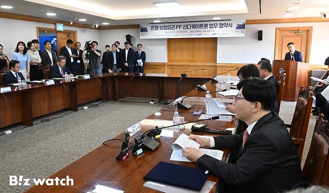 김소영 금융위원회 부위원장이 20일 오전 서울 중구 은행회관에서 열린 은행·보험업권 PF 신디케이트론 업무협약 체결식에 참석해 모두발언을 하고 있다./사진=이명근 기자 qwe123@