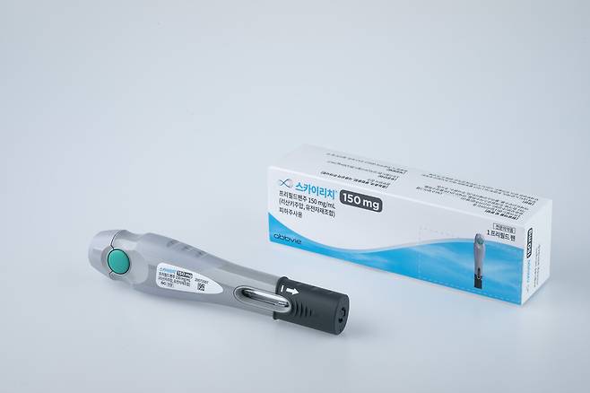 스카이리치 제품. [사진=한국애브비]