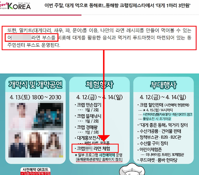 클릭하시면 원본 이미지를 보실 수 있습니다.