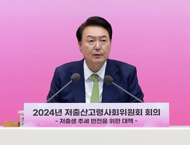 윤석열 대통령이 19일 경기 성남 HD현대 글로벌R&D센터 아산홀에서 열린 2024년 저출산고령사회위원회에서 발언하고 있다. /대통령실 제공