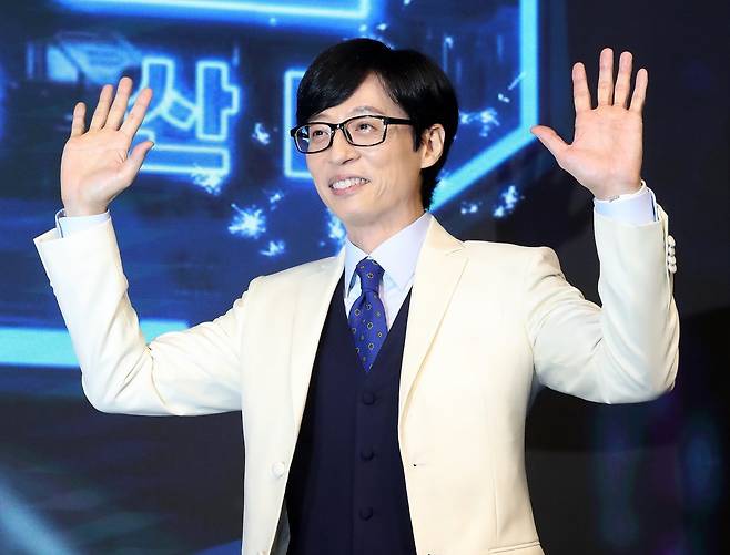유재석. 뉴스1