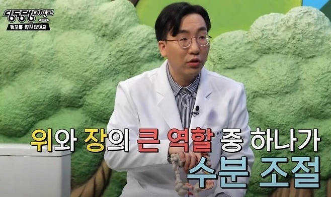 image.png 교육방송에서 나온 역대급 드립ㅋㅋㅋㅋㅋ.jpg