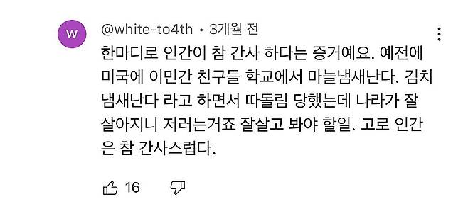 IMG_2821.jpeg 미국 유타에서 성공한 한국 컵밥 공감 댓글