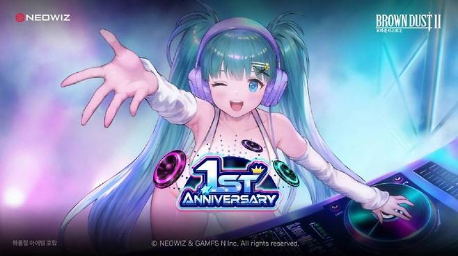 네오위즈 ‘브라운더스트2’, 1주년 기념 업데이트 진행