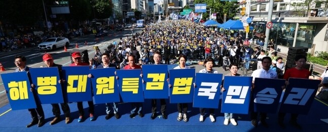 더불어민주당 이재명 대표, 박찬대 원내대표를 비롯한 참가자들이 1일 오후 서울역 인근에서 열린 윤석열 정권 규탄 및 해병대원 특검법 관철을 위한 범국민대회에서 퍼포먼스를 하고 있다. 연합뉴스