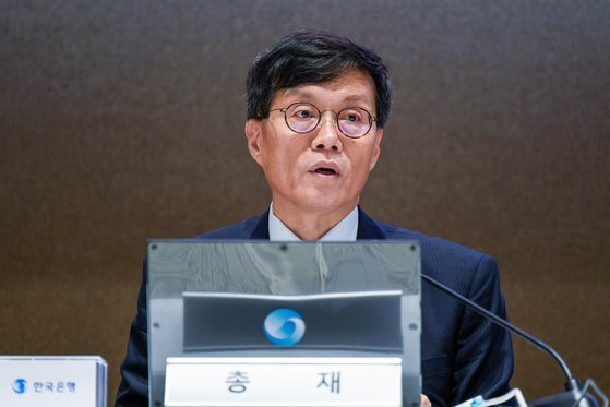 이창용 한국은행 총재가 18일 서울 한국은행 별관에서 열린 물가안정목표 운영상황 점검 설명회에서 모두발언을 하고 있다. 뉴스1