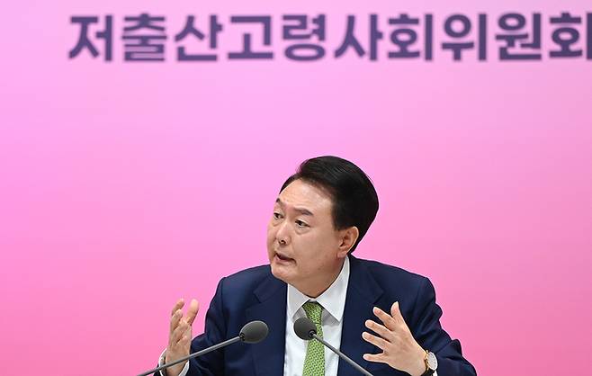 윤석열 대통령이 19일 경기 성남시 HD현대 아산홀에서 열린 ‘2024년 저출산고령화위원회 회의’에서 모두발언하고 있다. 대통령실사진기자단