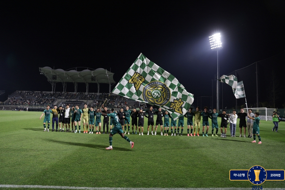 Gimpo FC celebrate after beating Jeonbuk Hyundai Motors 1-0 in the Korea Cup round of 16 match at Gimpo Solteo Football Stadium in Gimpo, Gyeonggi on Wednesday. [KFA]