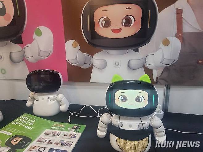 소형언어모델(sLM)을 탑재한 반려로봇 ‘다솜K’. 사진=김한나 기자