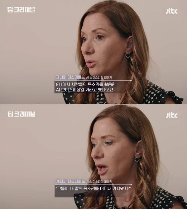 ▲'딥 크리미널' 유뷰브영상 갈무리.