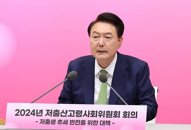 윤석열 대통령이 19일 경기 성남시 HD현대 아산홀에서 열린 ‘2024년 저출산고령화위원회 회의’에서 모두발언하고 있다. /2024.06.19 대통령실사진기자단 이승환기자