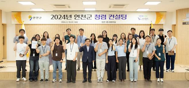 연천군 회계 및 계약업무 담당자 대상 2024 청렴 컨설팅. /사진제공=연천군