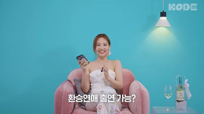 KODE 코드 캡처
