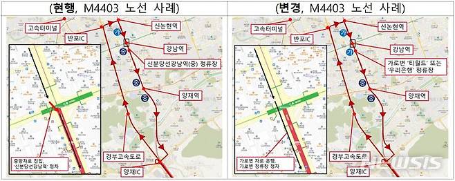 [화성=뉴시스] M4403 노선 정류소 변경(사진=화성시 제공) 2024.06.20.photo@newsis.com