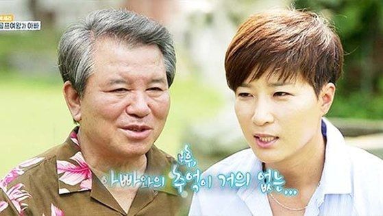 박세리 아버지 박준철씨(왼쪽)와 박세리. SBS 방송화면 갈무리