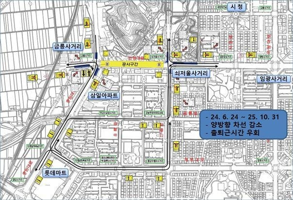 충주시 우수암거 설치공사  [충주시제공. 재판매 및 DB 금지]