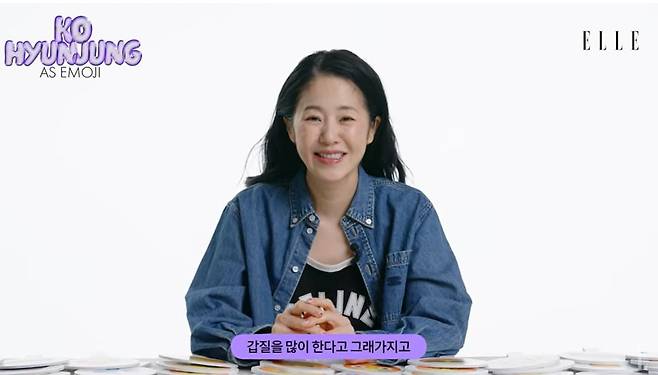 사진=유튜브 채널 '엘르 코리아' 캡처